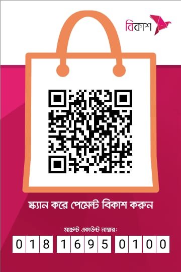 bKash QR Code